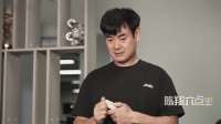 陈翔六点半：同患难，不共富贵