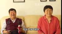 老年相亲-啥也不会干的大爷，主打一个真诚