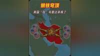 饱和攻击竟变自投罗网？看英国“龙”号如何一眼看穿全场