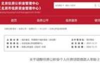 男性延长至68岁,女性延长至63岁！2026年5月1日起施行！
