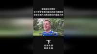 太可怕了！发生了什么！！英国博主游中国，昆明女子唱了一首歌，就让他哭得泪流满面3