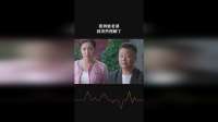 看到他老婆，我突然理解了
