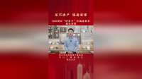 2026周口“好房子”云端房展会盛大启幕