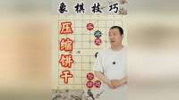 双炮绝技：不只重炮杀，还能“压缩饼干”式破局