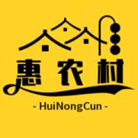 惠农村