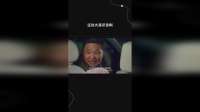 还好大哥识货啊