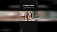 女人本想要回当年原始股，结果没想到这次遇到了硬茬
