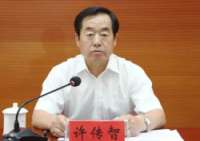 “内鬼”许传智，被提起公诉