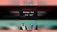 以色列如果再亡国，哈瑞迪得有一半功劳，压根不用外部出手！