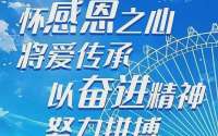 @唐山人，退费公告！唐山交警公布4月份全市驾培机构培训质量信息！