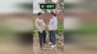 又被小叔子套路了！