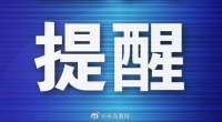 第35届大连赏槐会全预告来了