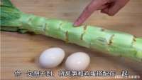 莴笋和鸡蛋是绝配，教你一个神仙吃法，天天吃都不腻，太解馋了