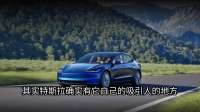 特斯拉的充电这么慢，为何没有车主吐槽？