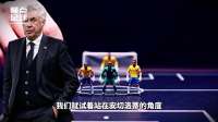 巴西队这套首发，真有机会拿下美加墨世界杯吗