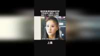 富家带着姐姐去书房，不料前台小姐的一句话揭开了一个惊天大秘密