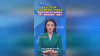 空调长期未用别一开就制冷，霉菌、灰尘堆积易引发咳嗽鼻炎