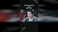 眼中的关心藏不住，她问，他却不敢答