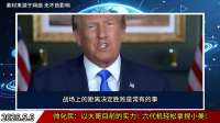 帅化民：以大哥目前的实力！六代机轻松拿捏小美！