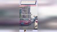 女子不顾保安阻拦 直接将车停在路中间后离开