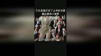 万丈悬崖拦住了士兵的去路 最后竟用人搭桥