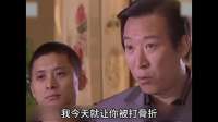黑老大带着小弟消费不给钱
        不料这幕被暗访的市长撞见