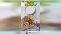 浙江人吃鸡蛋方式与众不同，用酱油搭配，白粥都变得非常香！