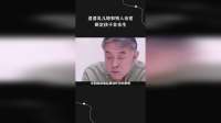 婆婆见儿媳和别人亲密，断定孩子非亲生