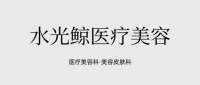 拒绝套路、拒绝盲从，水光鲸凭何成为年轻人的“社交货币”？