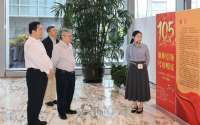 中国浦东干部学院主办党刊主题展，集中展示不同时期代表性党刊