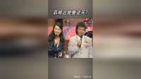 菲哥装嫩实录：谢妈变伯母？