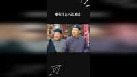掌柜什么人没见过