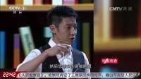撒贝宁被颜宁问懵，全程像个被老师点名的小学生，太真实了
