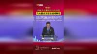 张韧：不动产公募REITs的评估 六大要点决定估值准确性