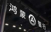 华为-玛莎拉蒂合作的意义：从“市场换技术”到“技术定品牌”