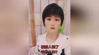 女人被男人玩了，该怎么办？