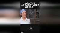 一部国产剧让全网沸腾，评分9.5背后真相令人泪目