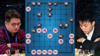 蒋川许银川仙佛对决，象棋巅峰之战一触即发
