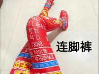 真诚发问，你更喜欢踩脚裤还是连脚裤？