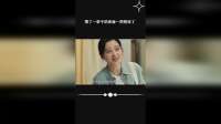 攒了一辈子的体面一把梭哈了