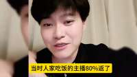 穷游直播间发牢骚！
              来回去了九江二十多次，就在当事人门口坐着