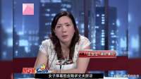 女子两次背叛家庭，老实丈夫人狠话不多，直接按地上一顿输出