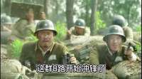 炊事兵拿几百颗手榴弹乱丢，竟将鬼子碉堡端了，解气