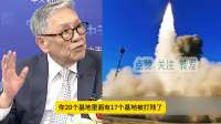 帅化民：曾经问国外的同行，他们更喜欢俄式装备，而不是美式装备
