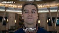 【中字】《黑袍纠察队》第五季第七集预告