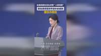 台退役舰长吕礼诗赞“人民海军” 回岛遭绿营威胁