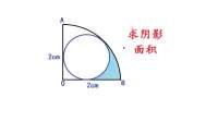 华罗庚竞赛题，解法太巧妙了，学霸想不到