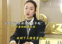 这服务员还挺嚣张