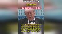 伊朗没料到：打了一仗，没灭掉以色列，反在家门口造出一个更狠的