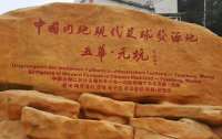 梅州足球的骄傲